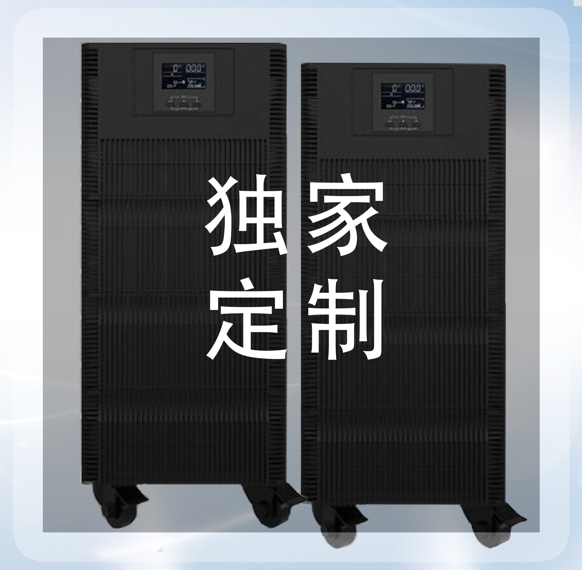 �����͑������Ƹ��lUPS�����lUPS���C��UPS��