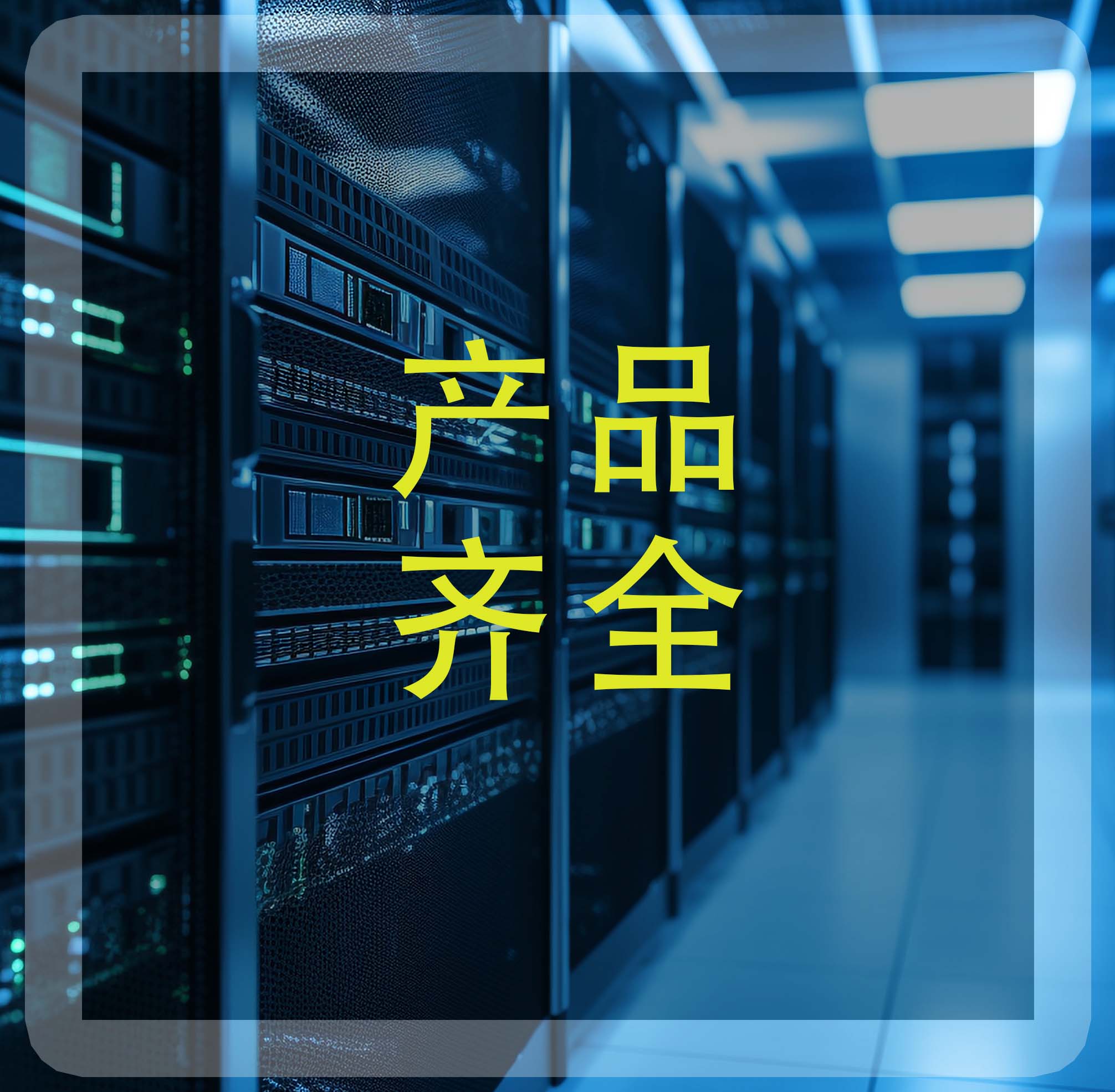 �ṩ�������ļ������׮aƷ��׌������һվʽ�M��